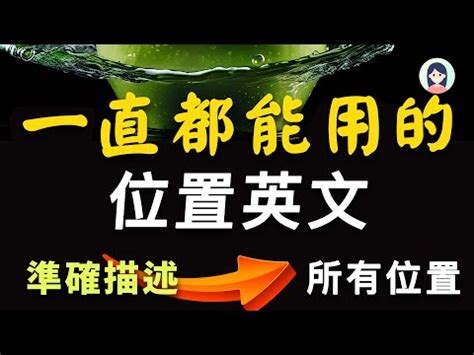 東西在哪裡 英文|10秒學會英文問路